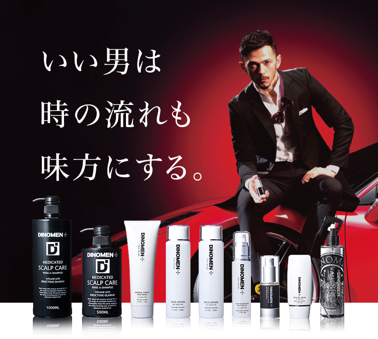 いい男は時の流れも味方にする。